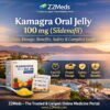 Kamagra Oral Jelly 100 mg (Sildenafil) Uses, Dosage, Benefits, Safety & Complete Guide